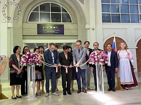 Opening of the Center for Open Education in Russian and Russian Language Studies Opening of the Center for Open Education in Russian and Russian Language Studies