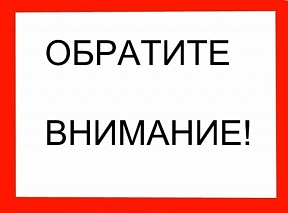 О выдаче писем для иммиграционной службы О выдаче писем для иммиграционной службы