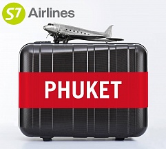 О приостановке рейсов авиакомпании «S7» О приостановке рейсов авиакомпании «S7»
